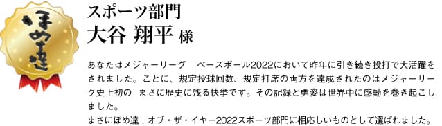 文化・教育部門　全ての学校教員の皆さま