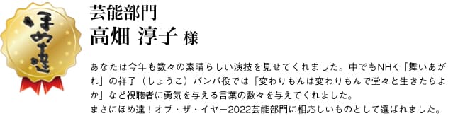 ビジネス部門　NTTコムエンジニアリング株式会社様