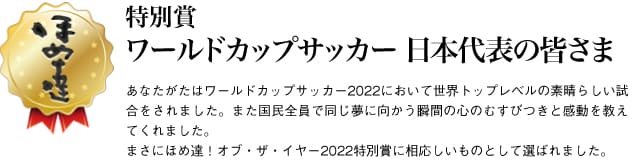 グランプリ　平和を願うすべての人々