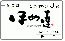 3級認定カード(顔写真なし)　※プラスチック製