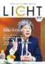 LICHT [リヒト] 第3号　(2冊)