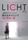 LICHT [リヒト] 第2号　(2冊)