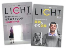 LICHT [リヒト]　◆組合せ自由　2冊セット◆