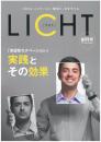 LICHT [リヒト] 創刊号　(2冊)