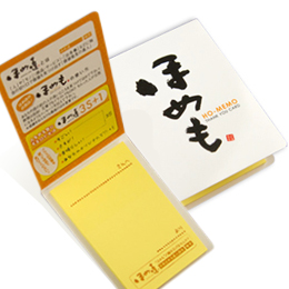 【送料込】ほめも(メモ帳)1冊　※ほめも1冊のみのご購入