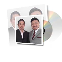 【試聴あり】対談CD No.3 【大重寛×ほめ達】佐川急便流 これが「やる気スイッチ」の入れ方だ