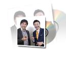 【試聴あり】対談CD No.9 【内田達雄×ほめ達】「ありがとう!」で夢をかなえる方法