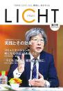 LICHT [リヒト] 第3号　(2冊)